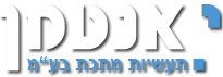 י.אנטמן תעשיות מתכת בע"מ